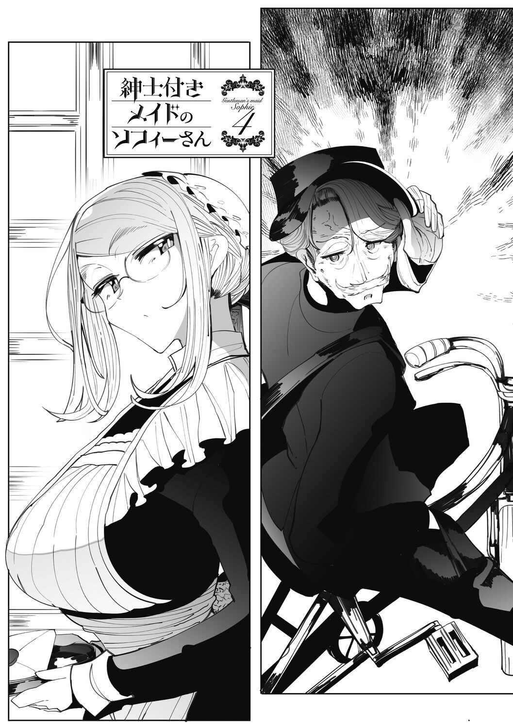 Page 175
