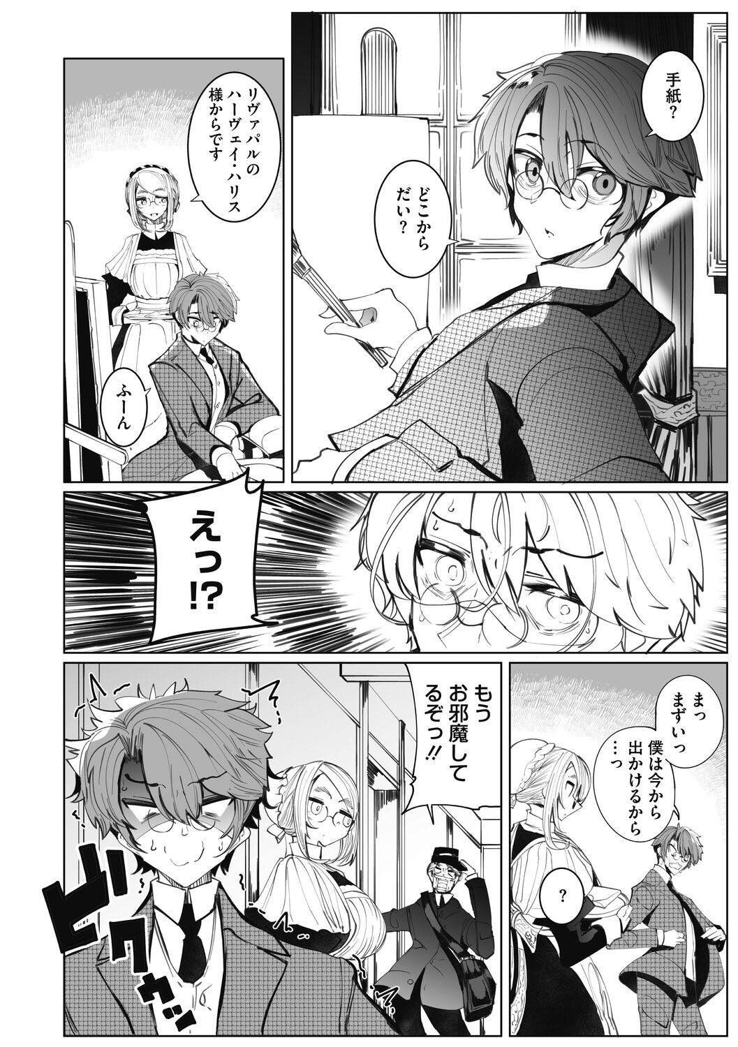 Page 176
