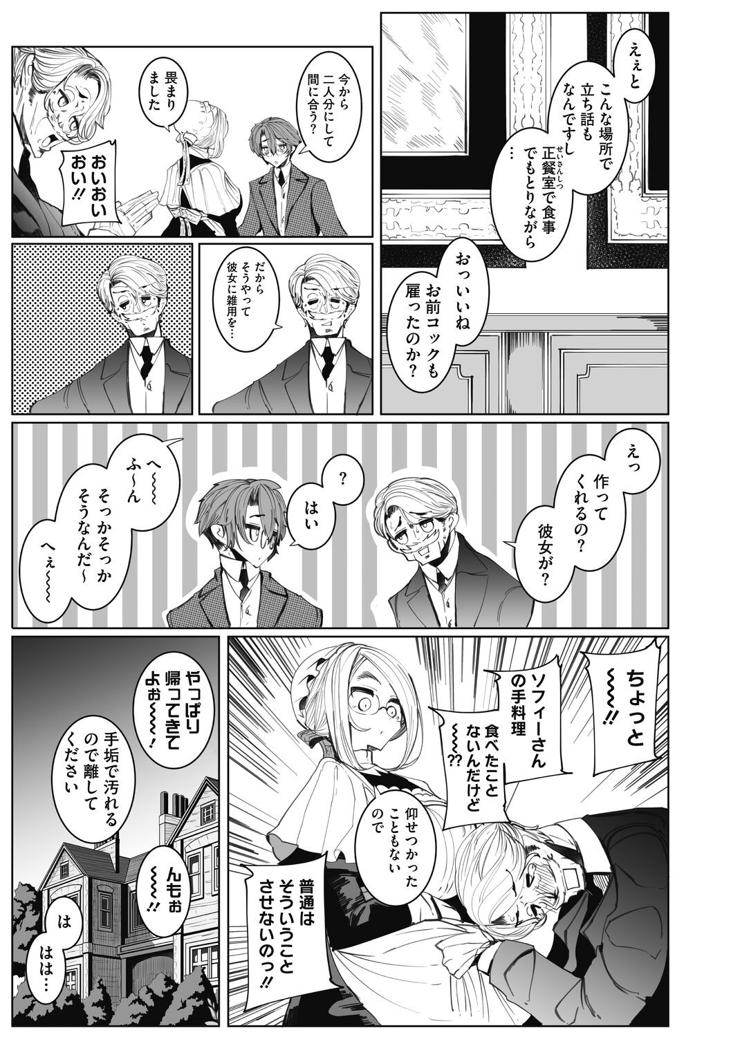Page 179