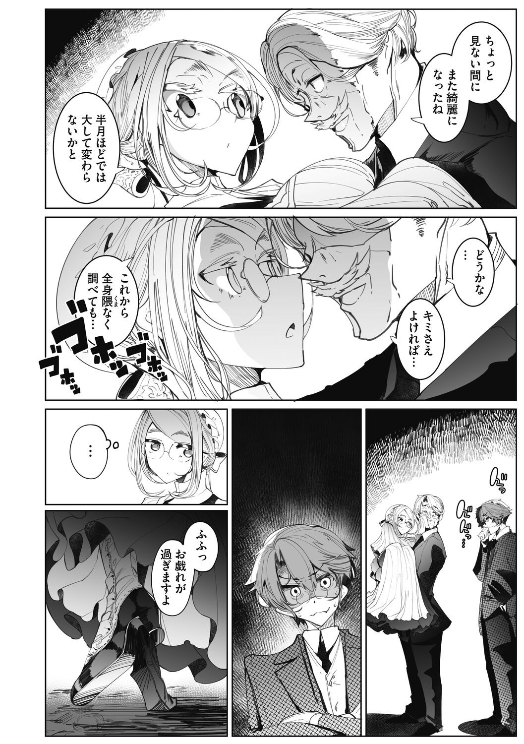 Page 182