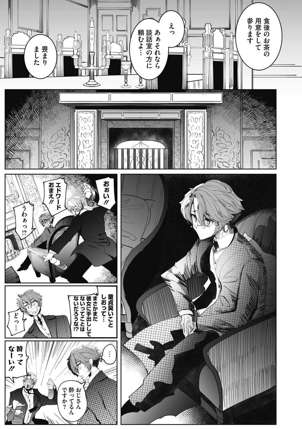 Page 183