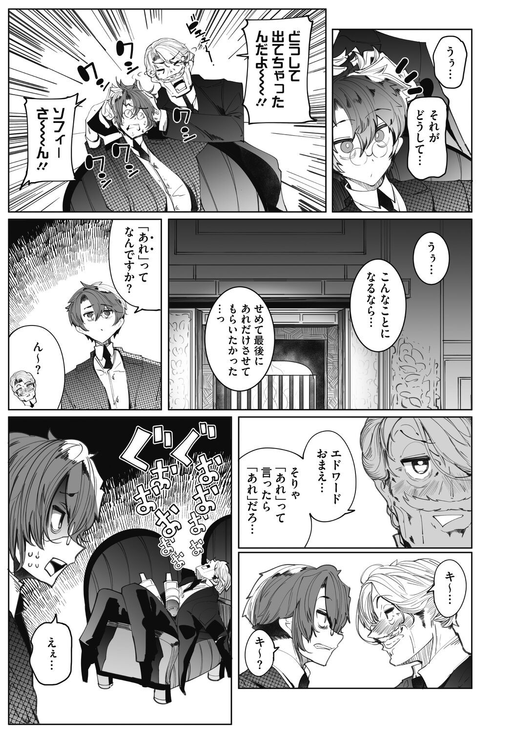 Page 185