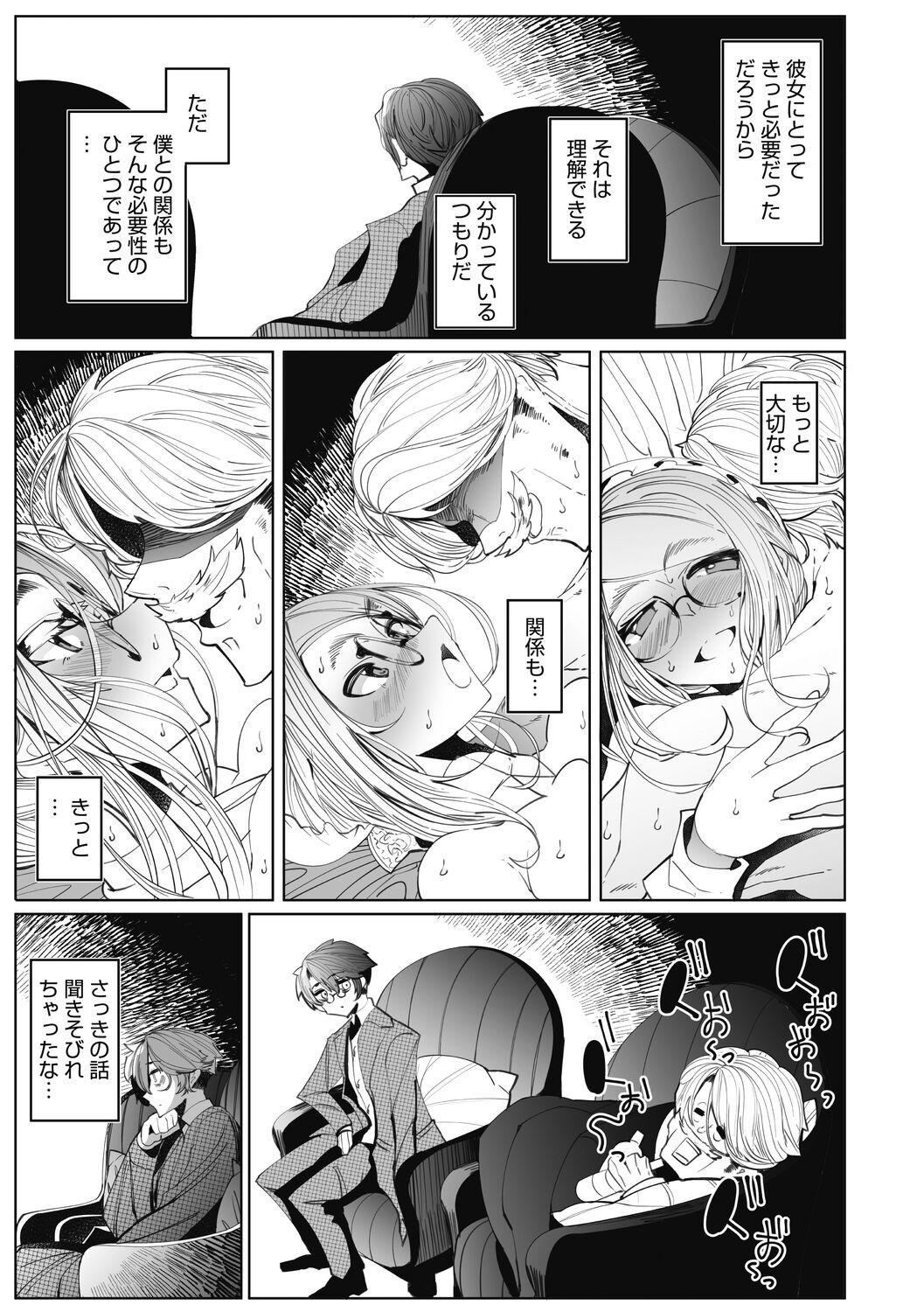 Page 187