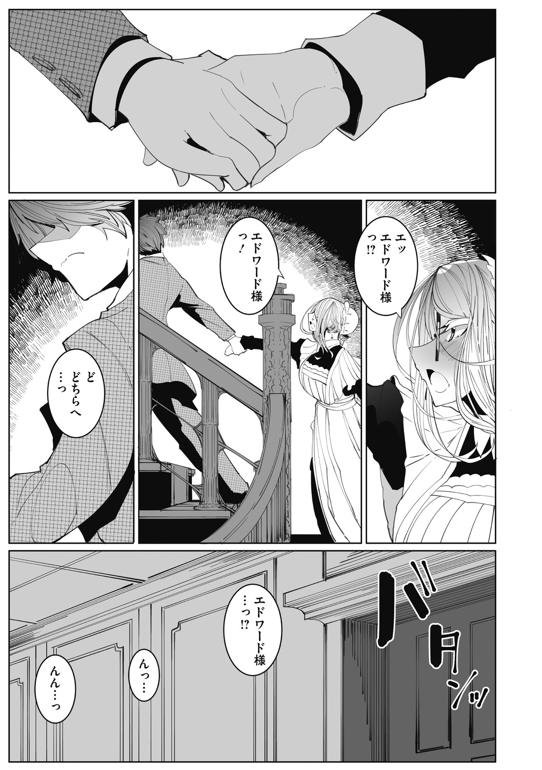 Page 189