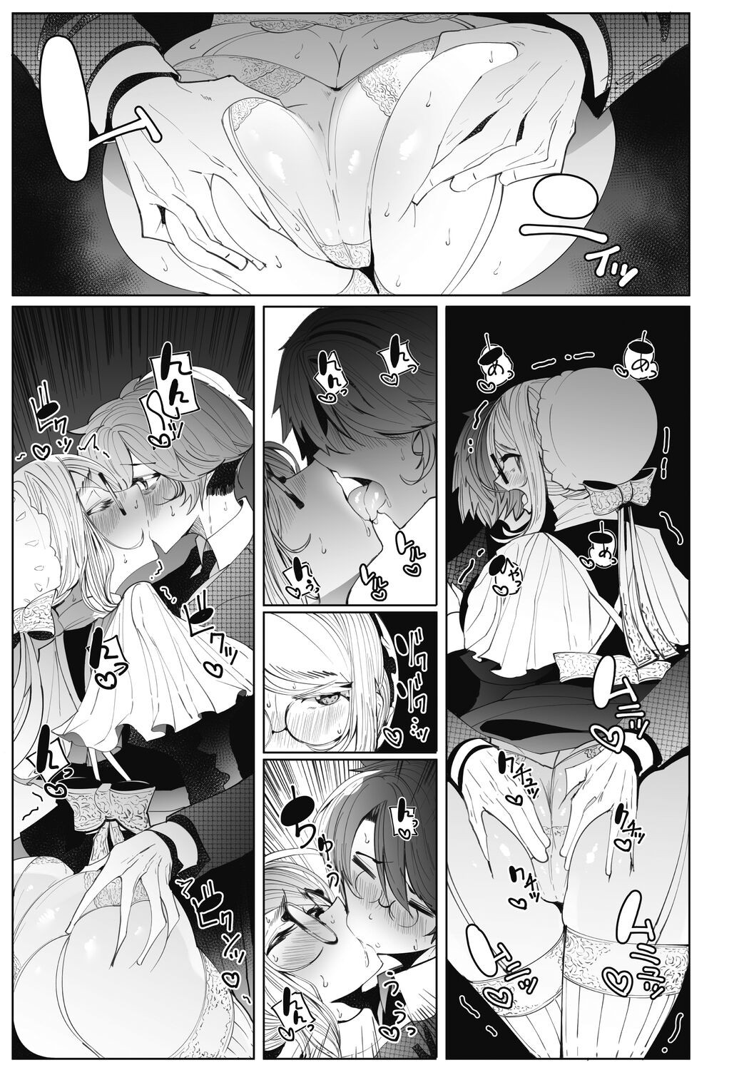 Page 191