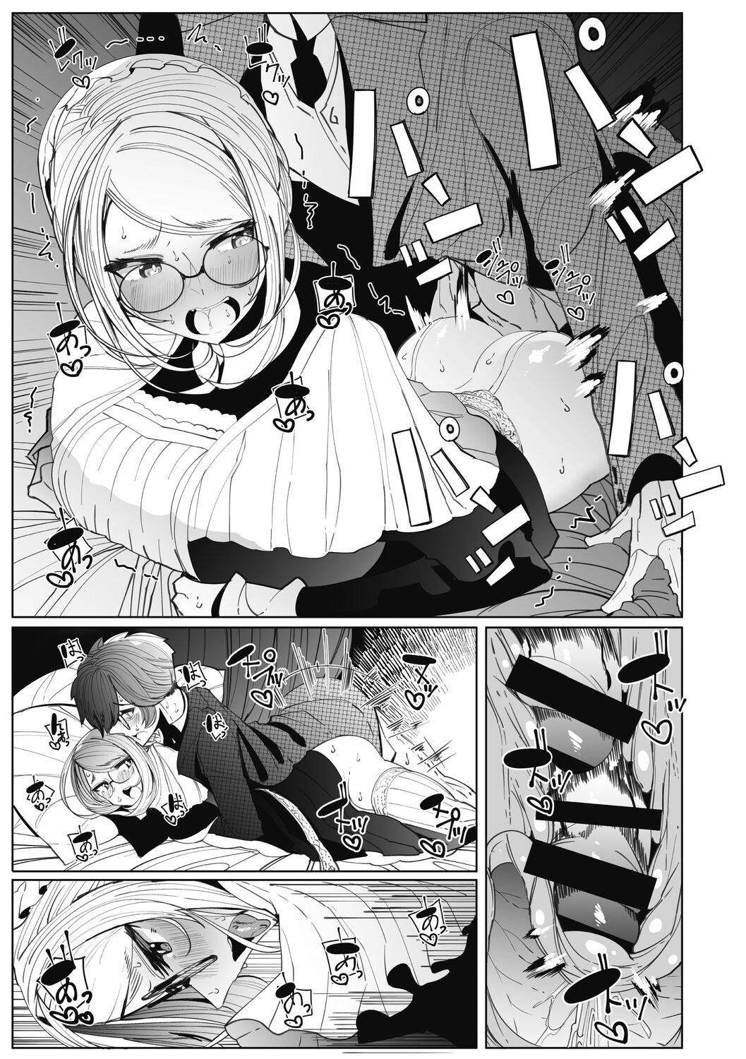 Page 193