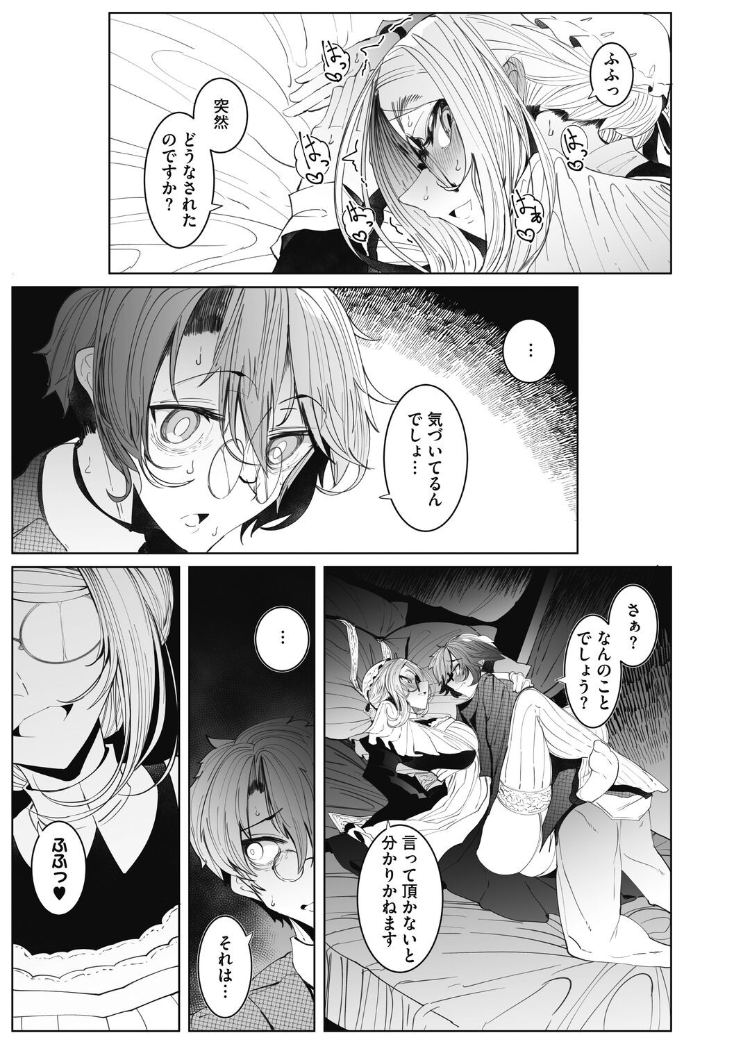 Page 195