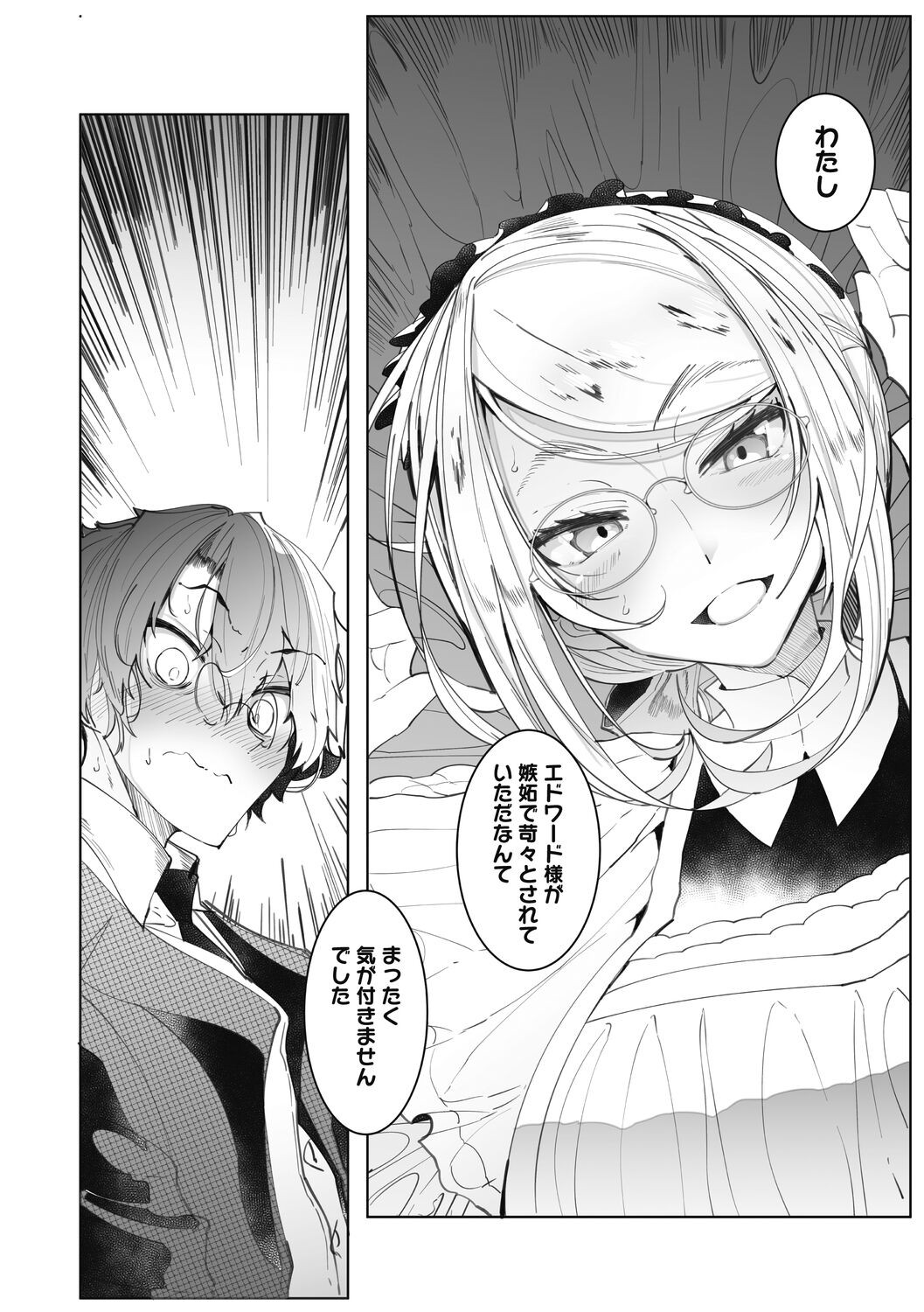 Page 196