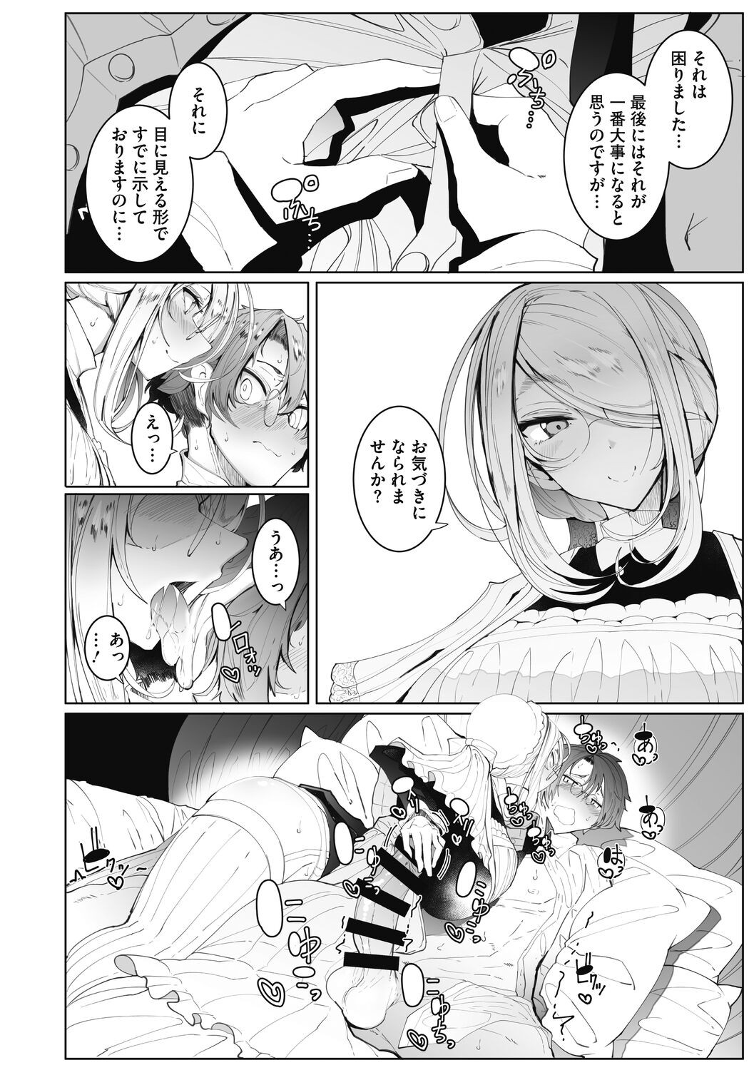 Page 198