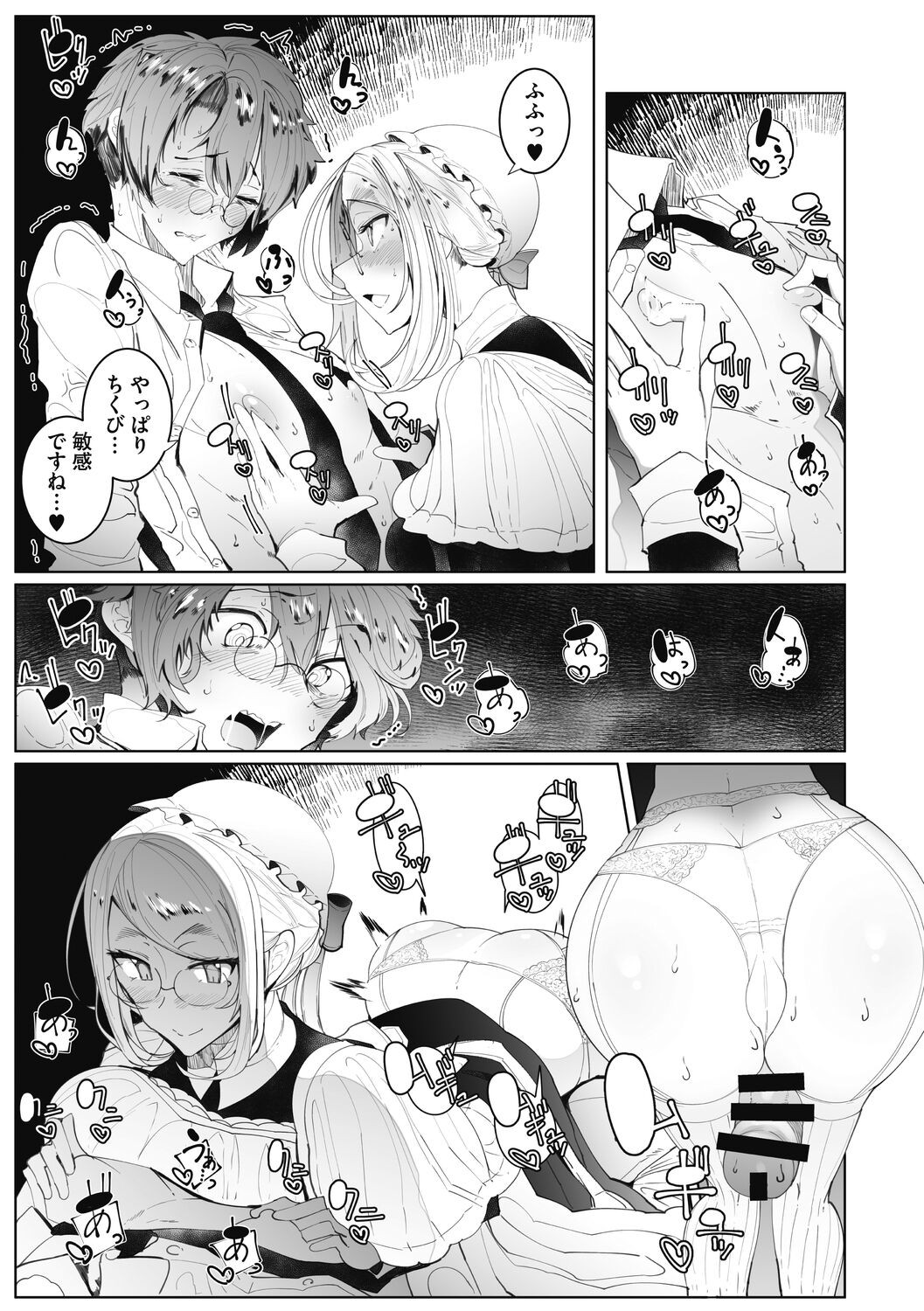 Page 199