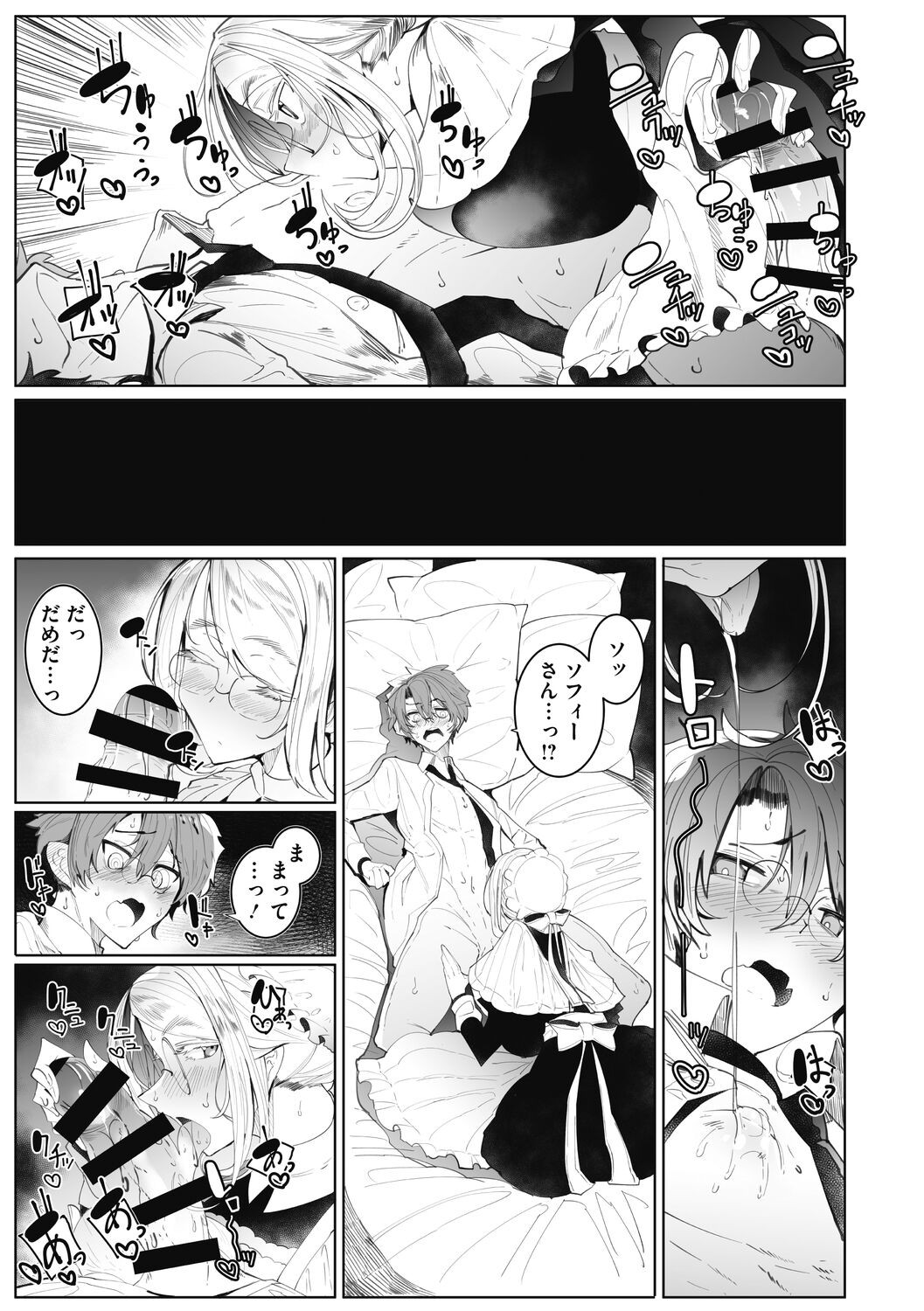 Page 201