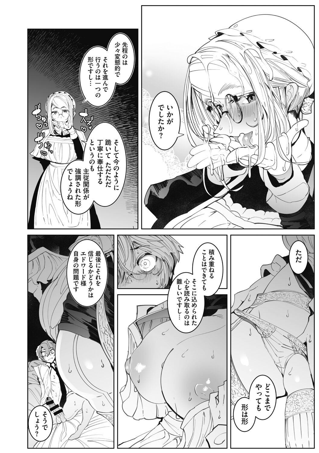 Page 204
