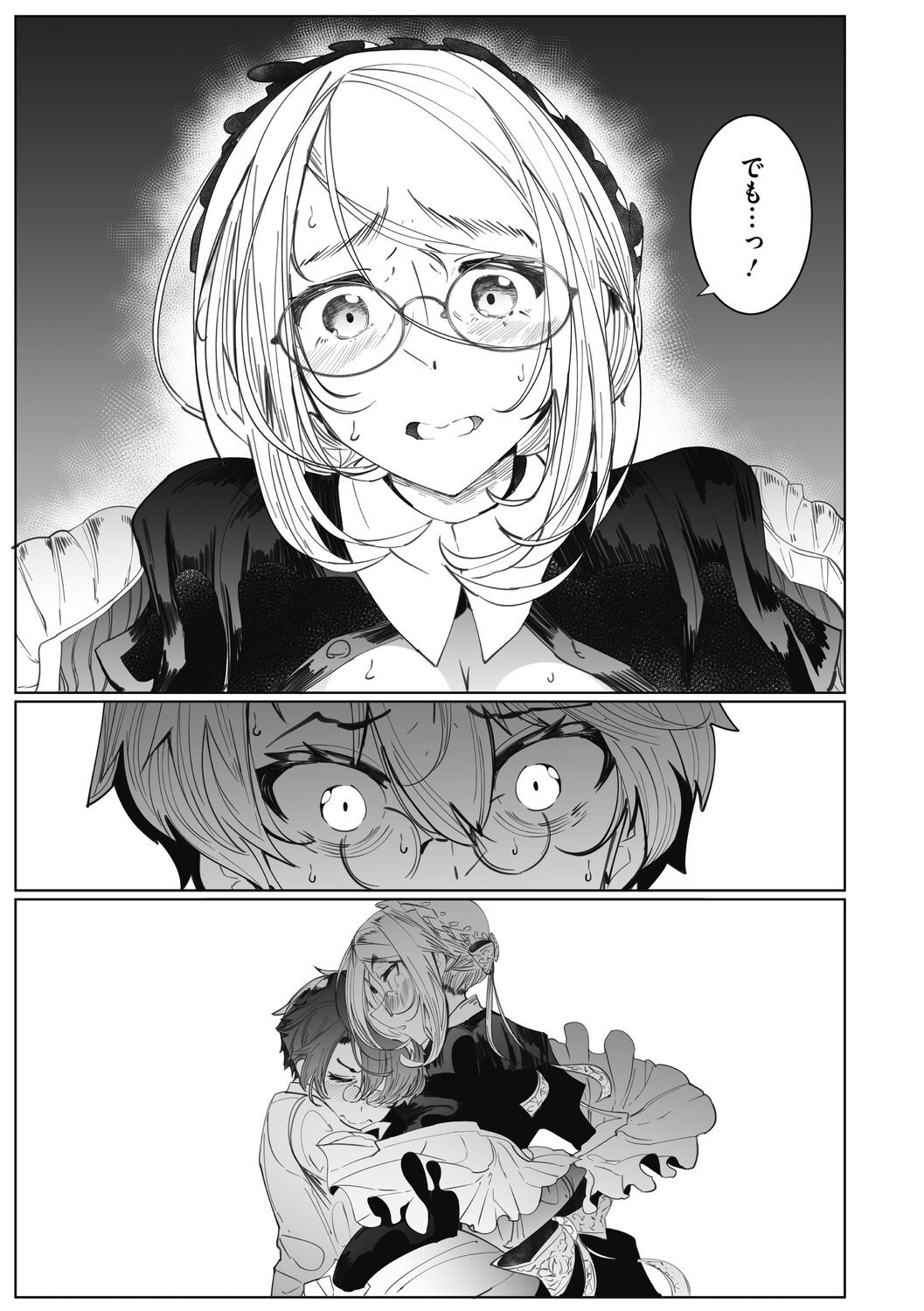 Page 207