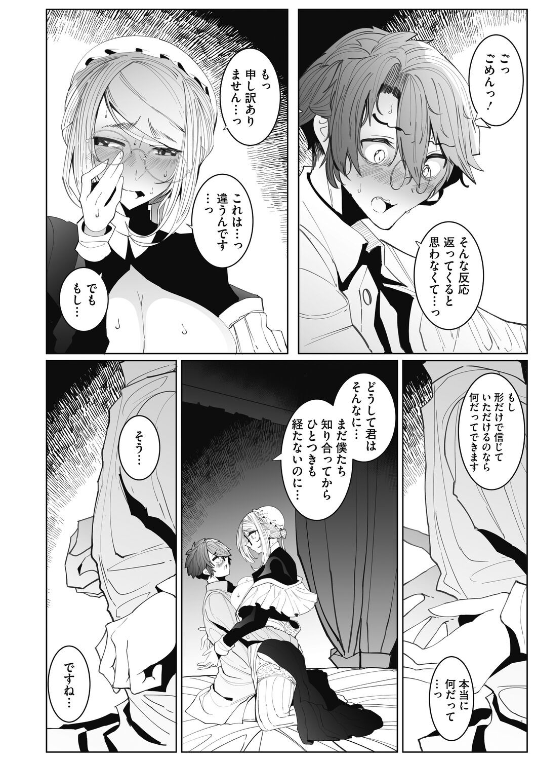 Page 208