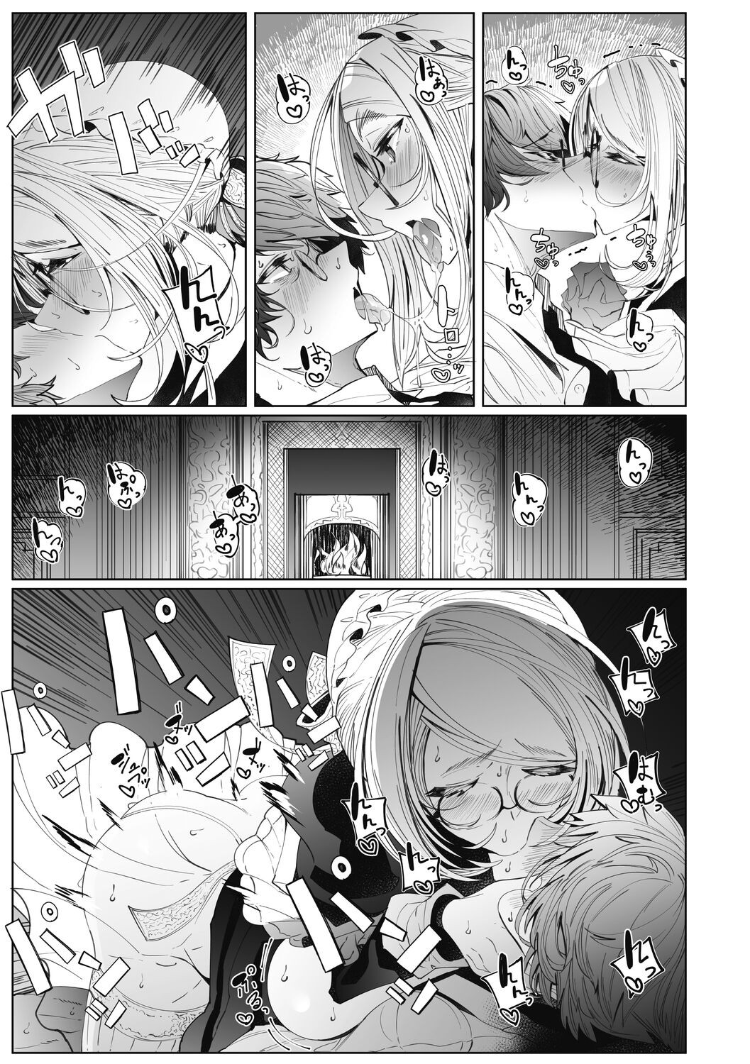 Page 211