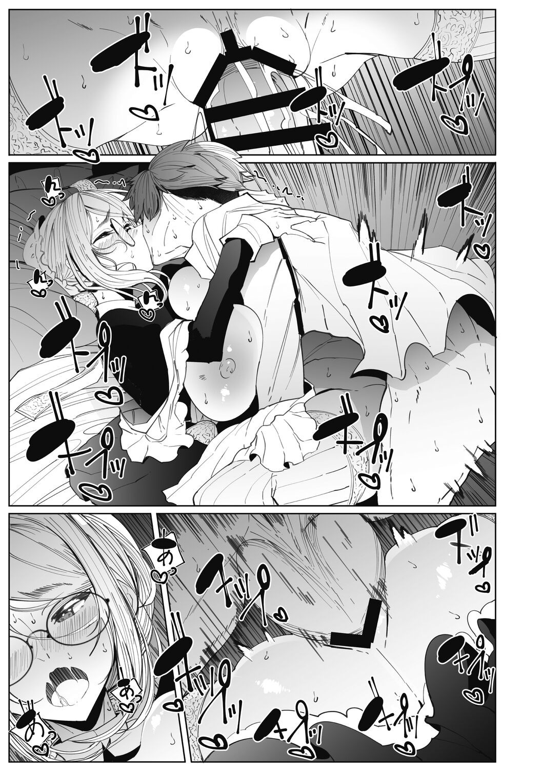 Page 217