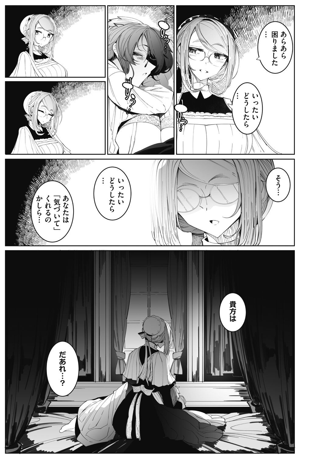 Page 221