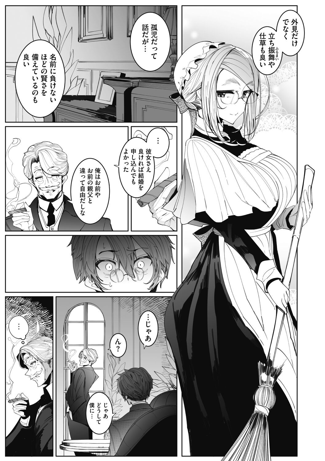 Page 223