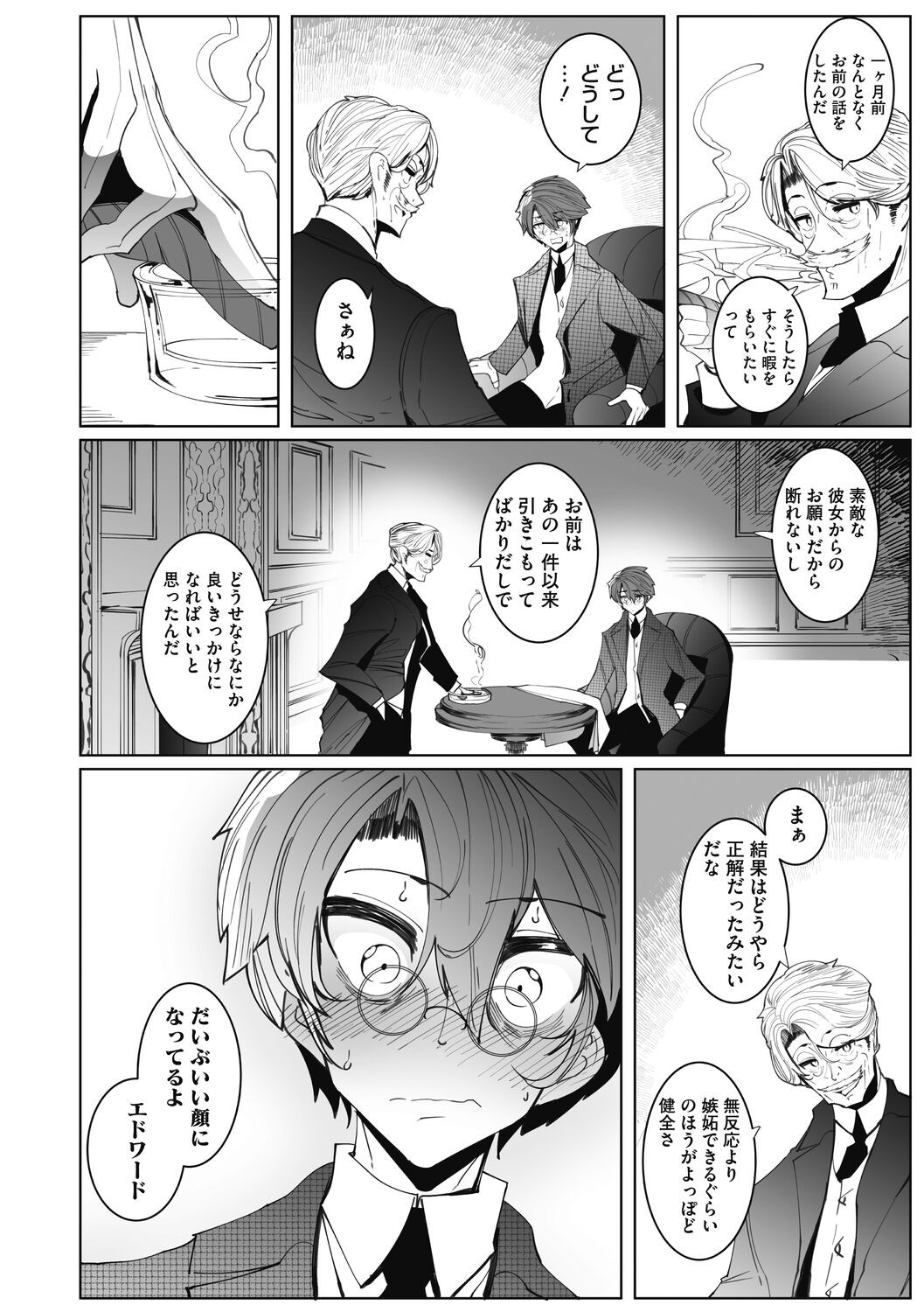 Page 224