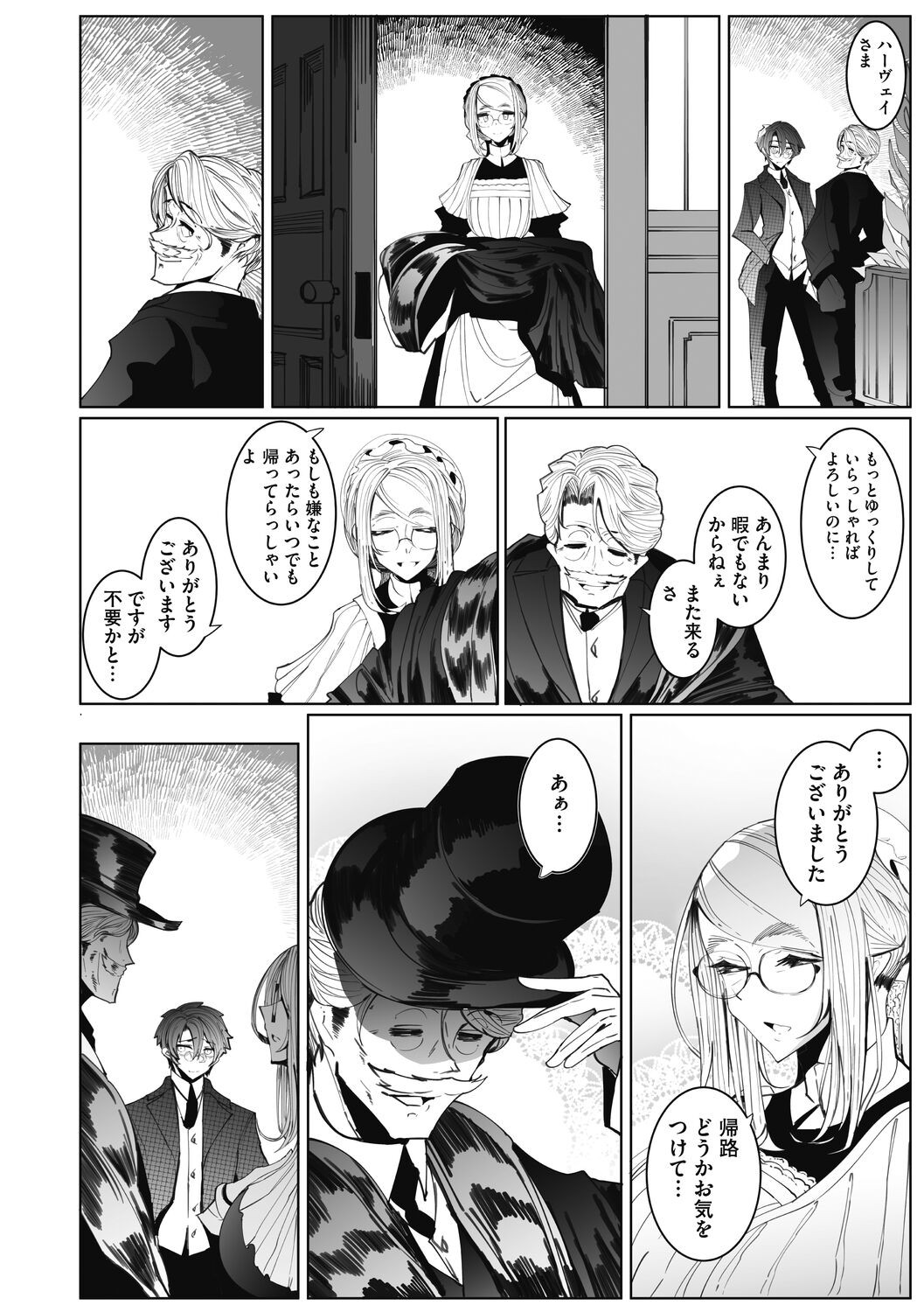Page 226