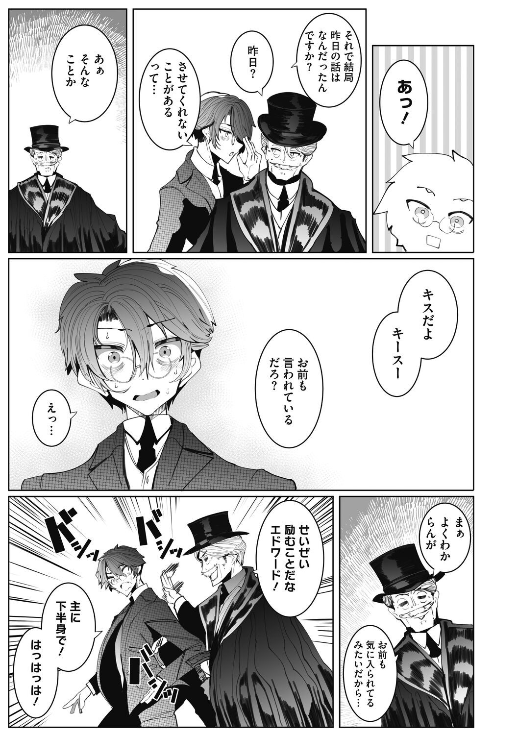 Page 227
