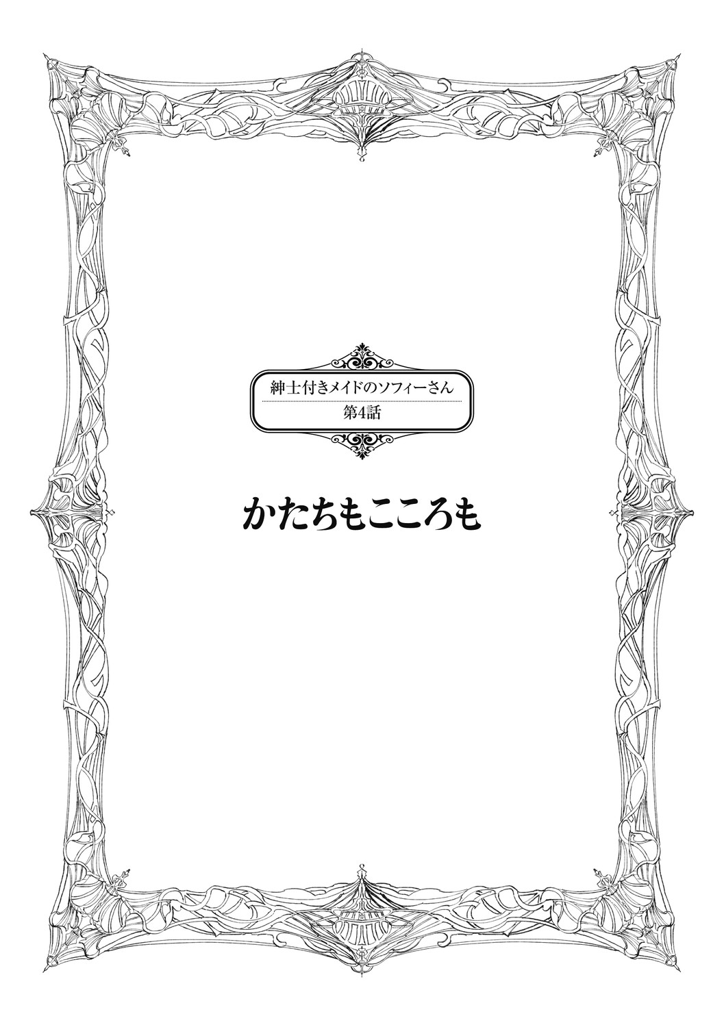 Page 229