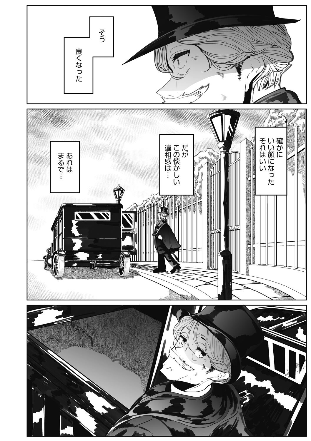 Page 230