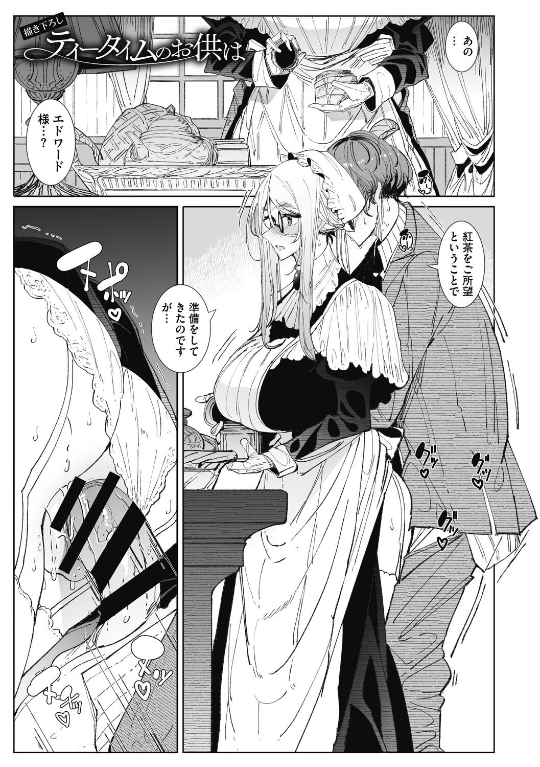 Page 233