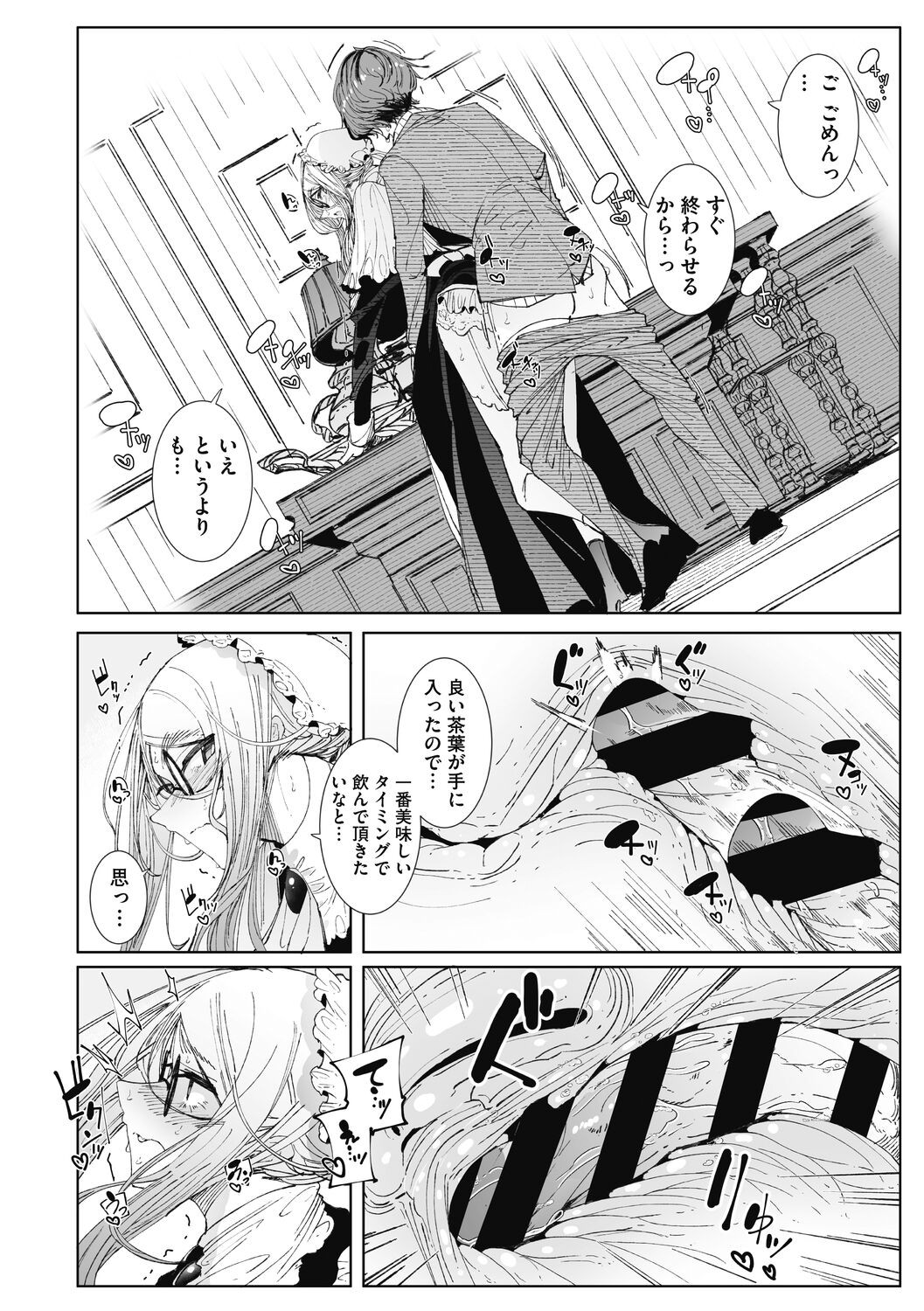 Page 234