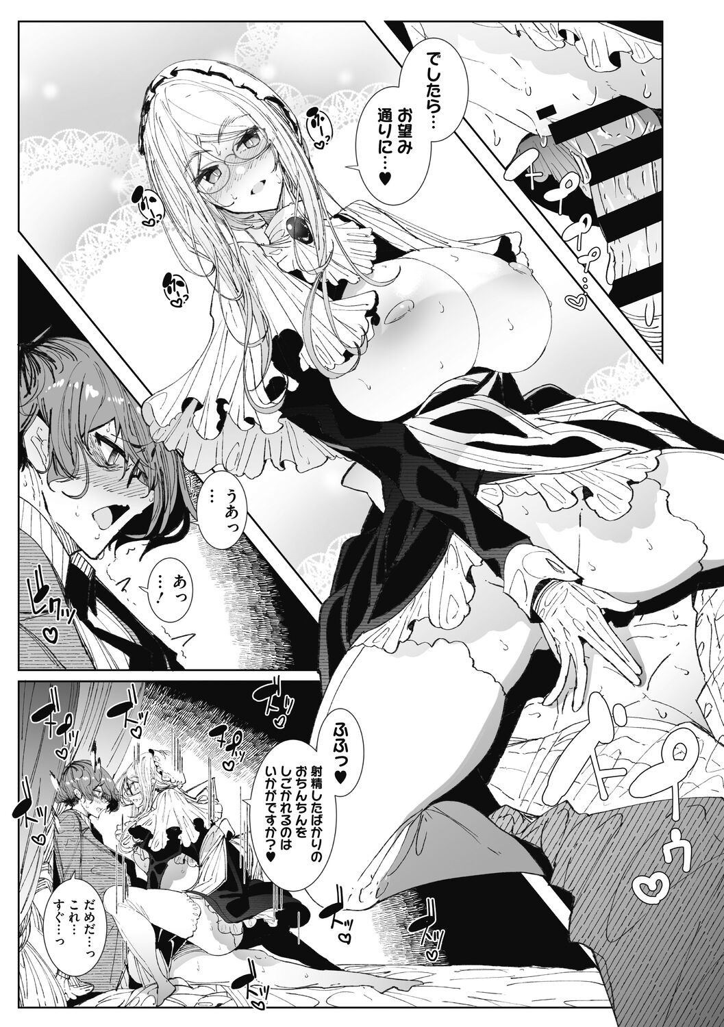 Page 239