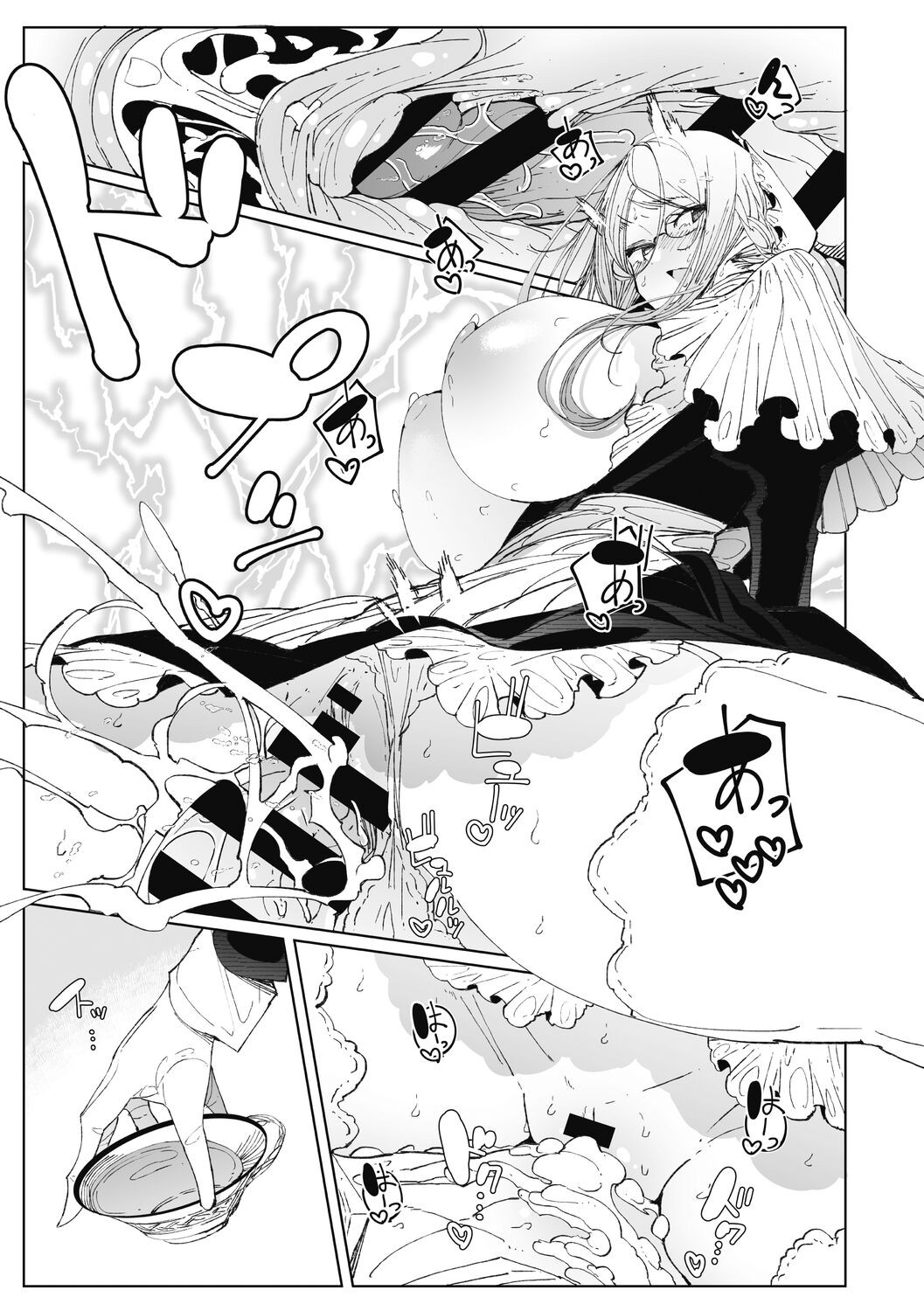 Page 241