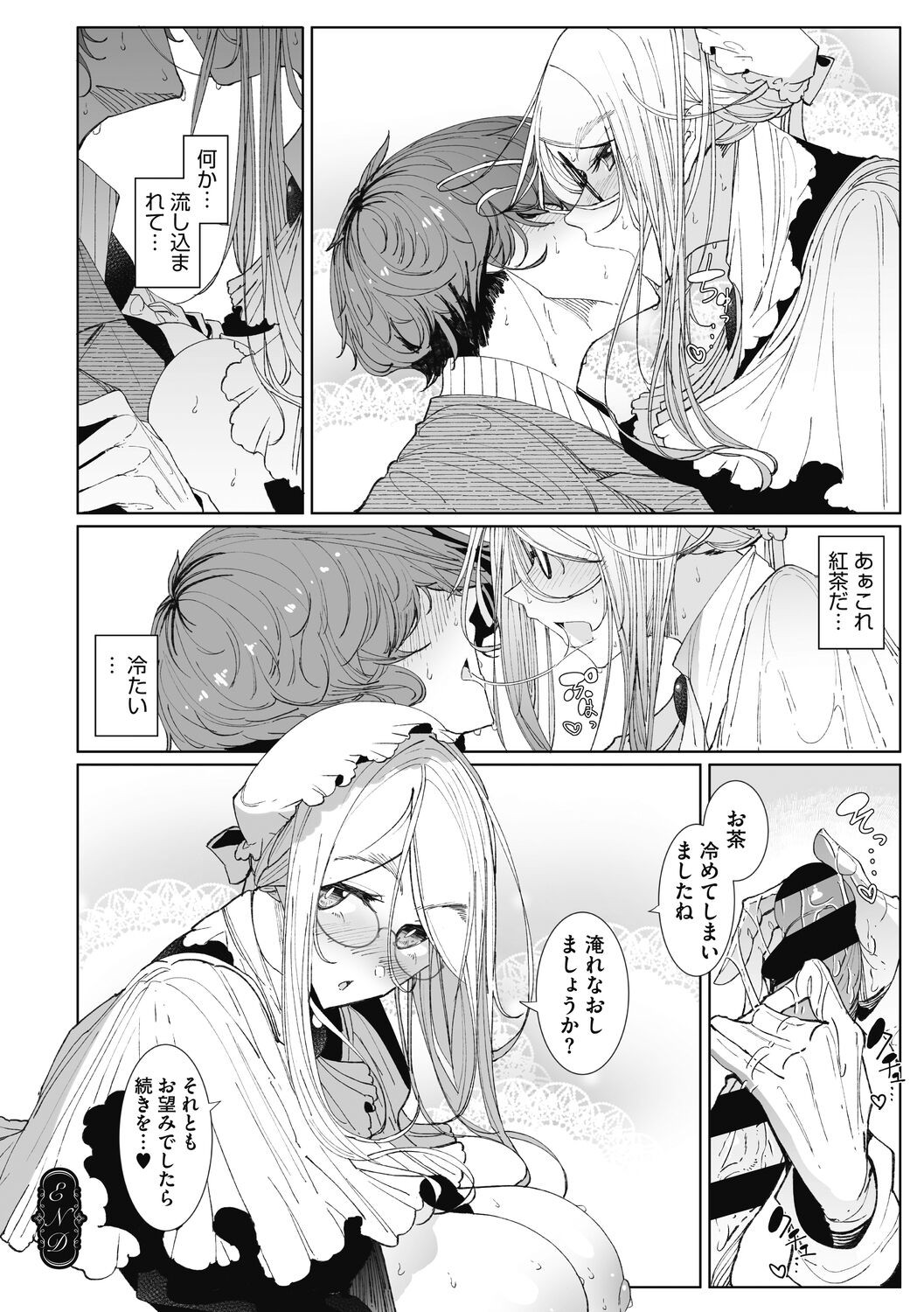 Page 242