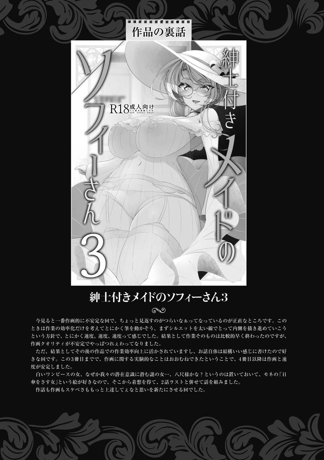 Page 247