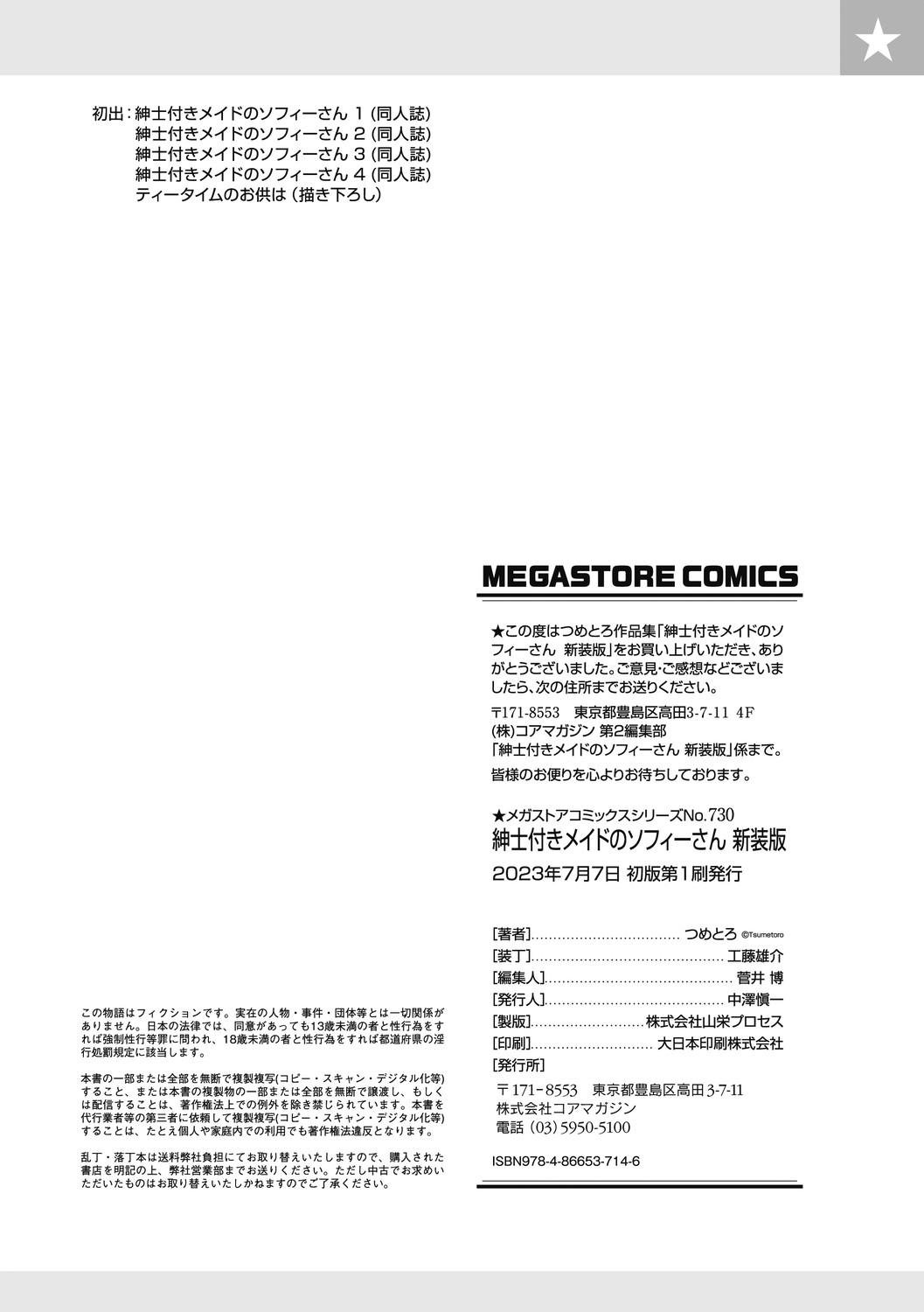 Page 250