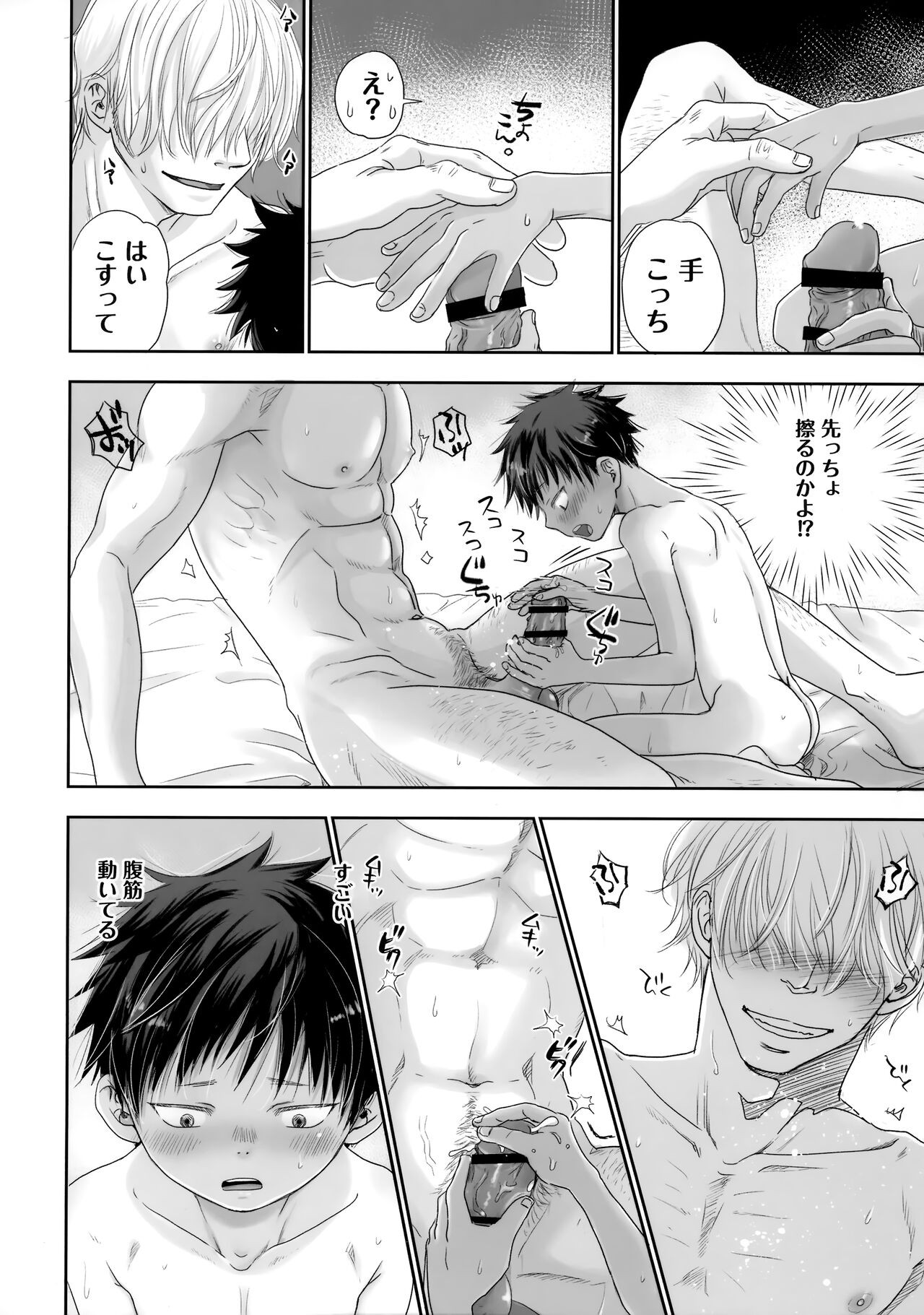 Page 47