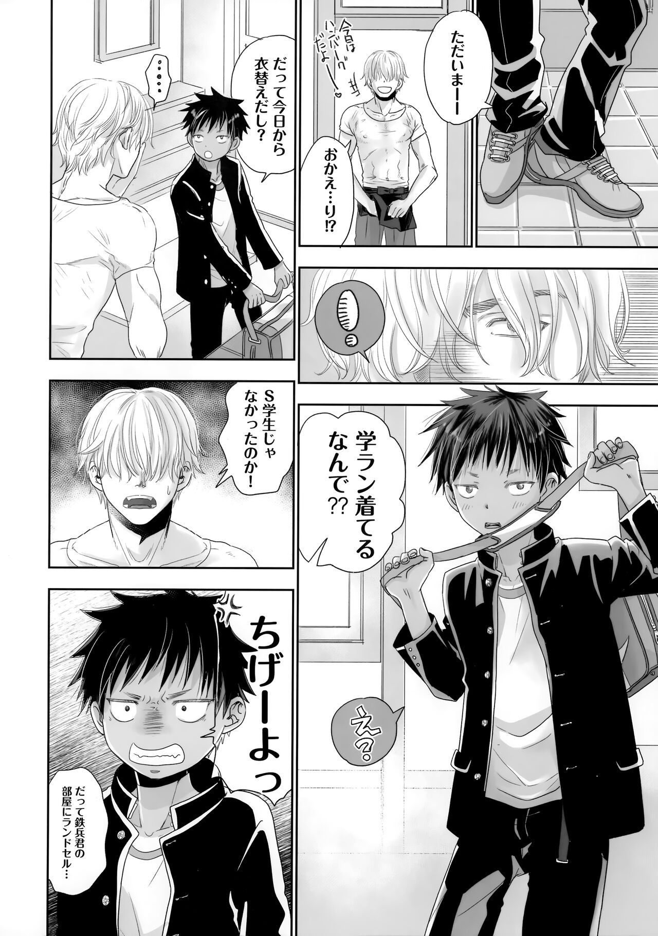 Page 55