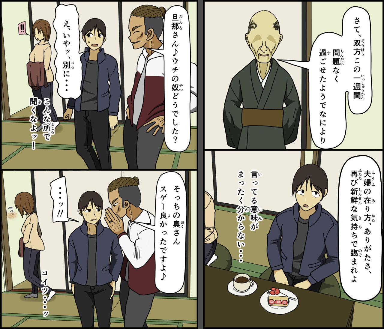 Page 68