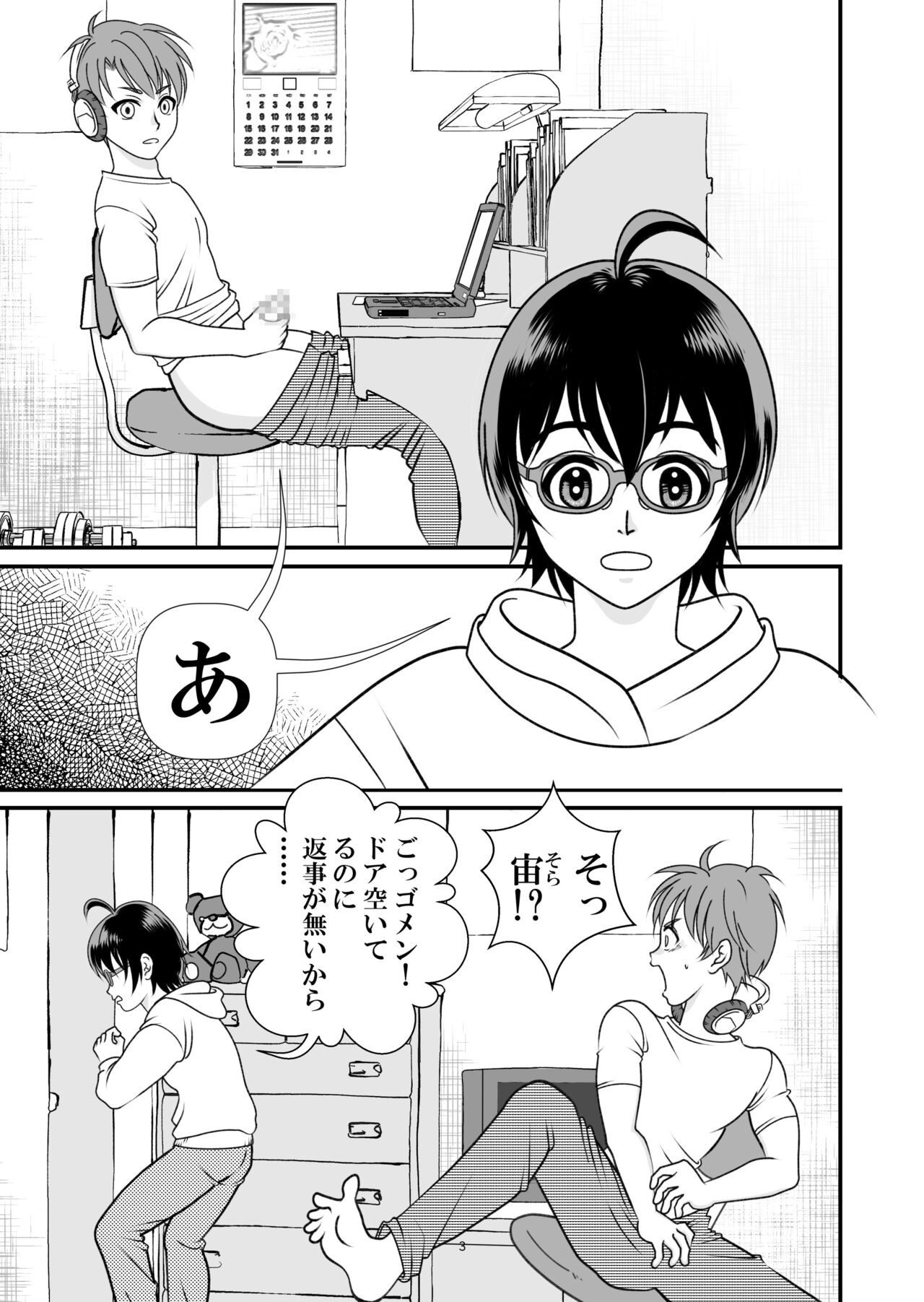 Page 3