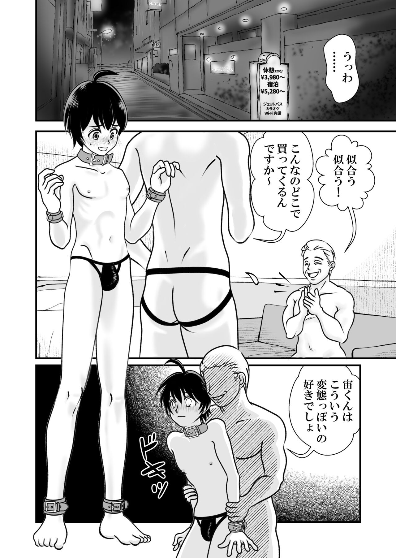 Page 4