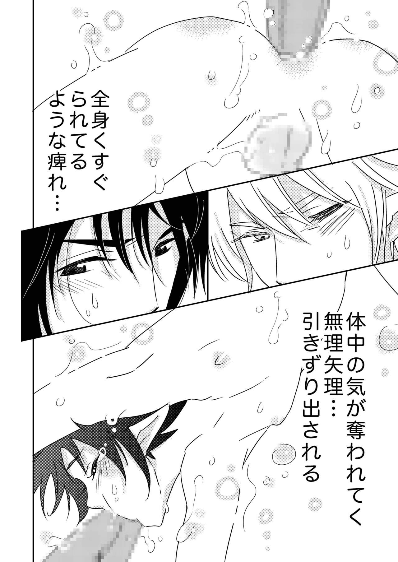 Page 59