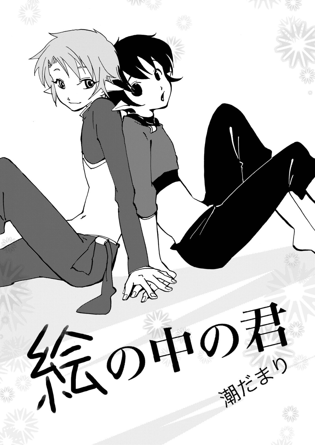 Page 66