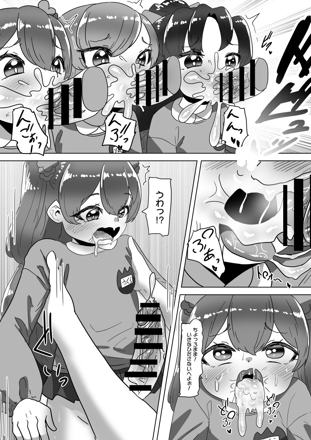 Page 56