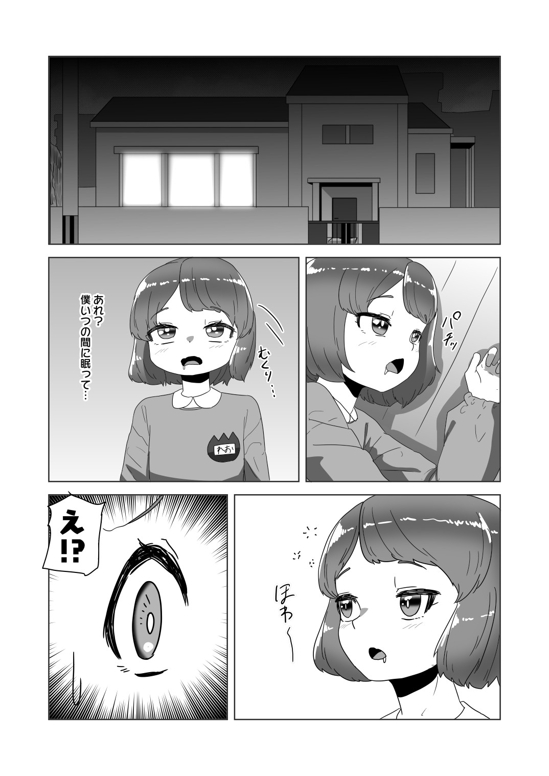 Page 62