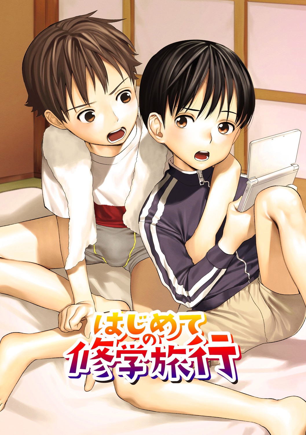 Page 124