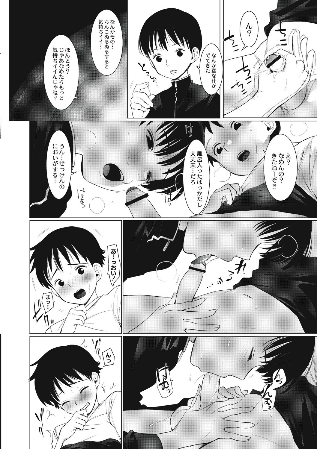 Page 128