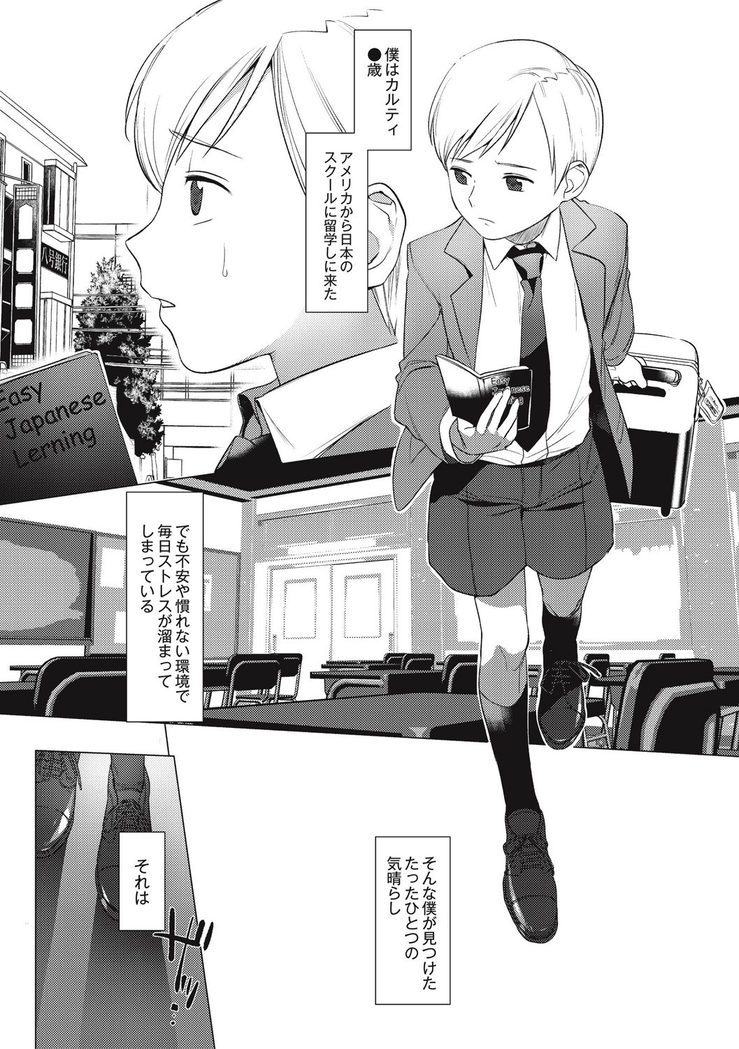Page 45