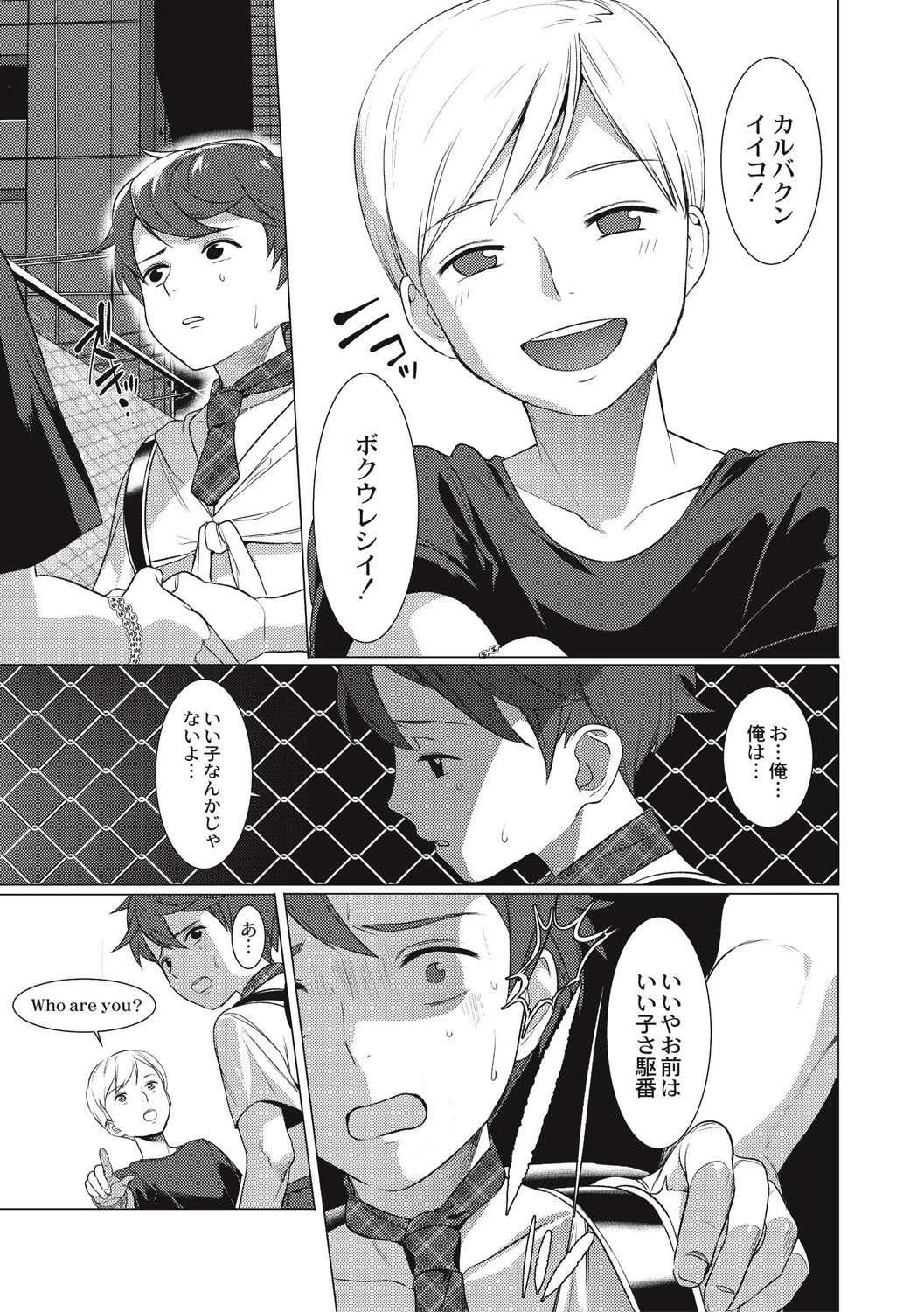 Page 49