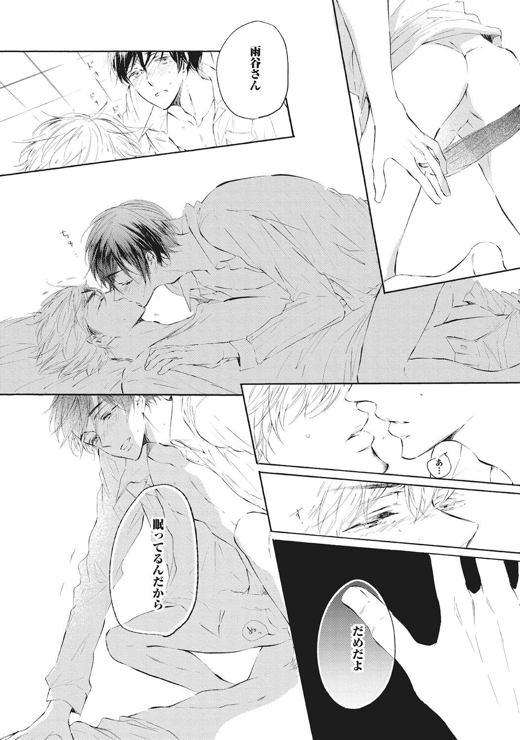 Page 110