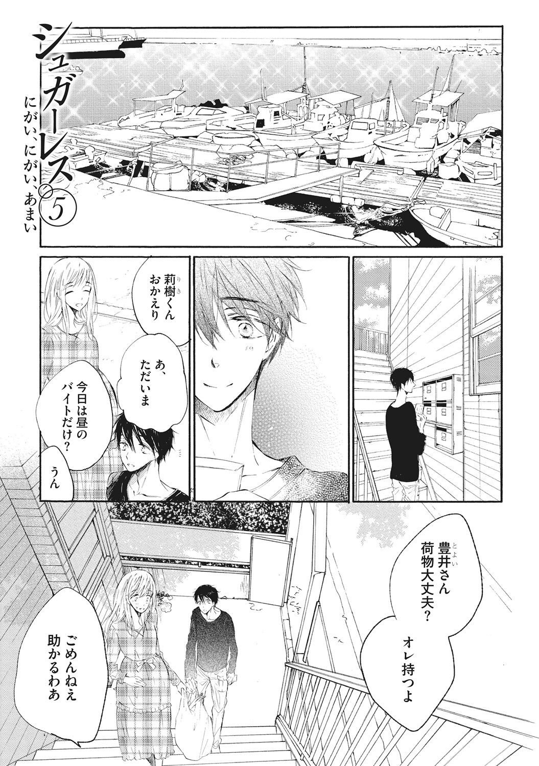 Page 115
