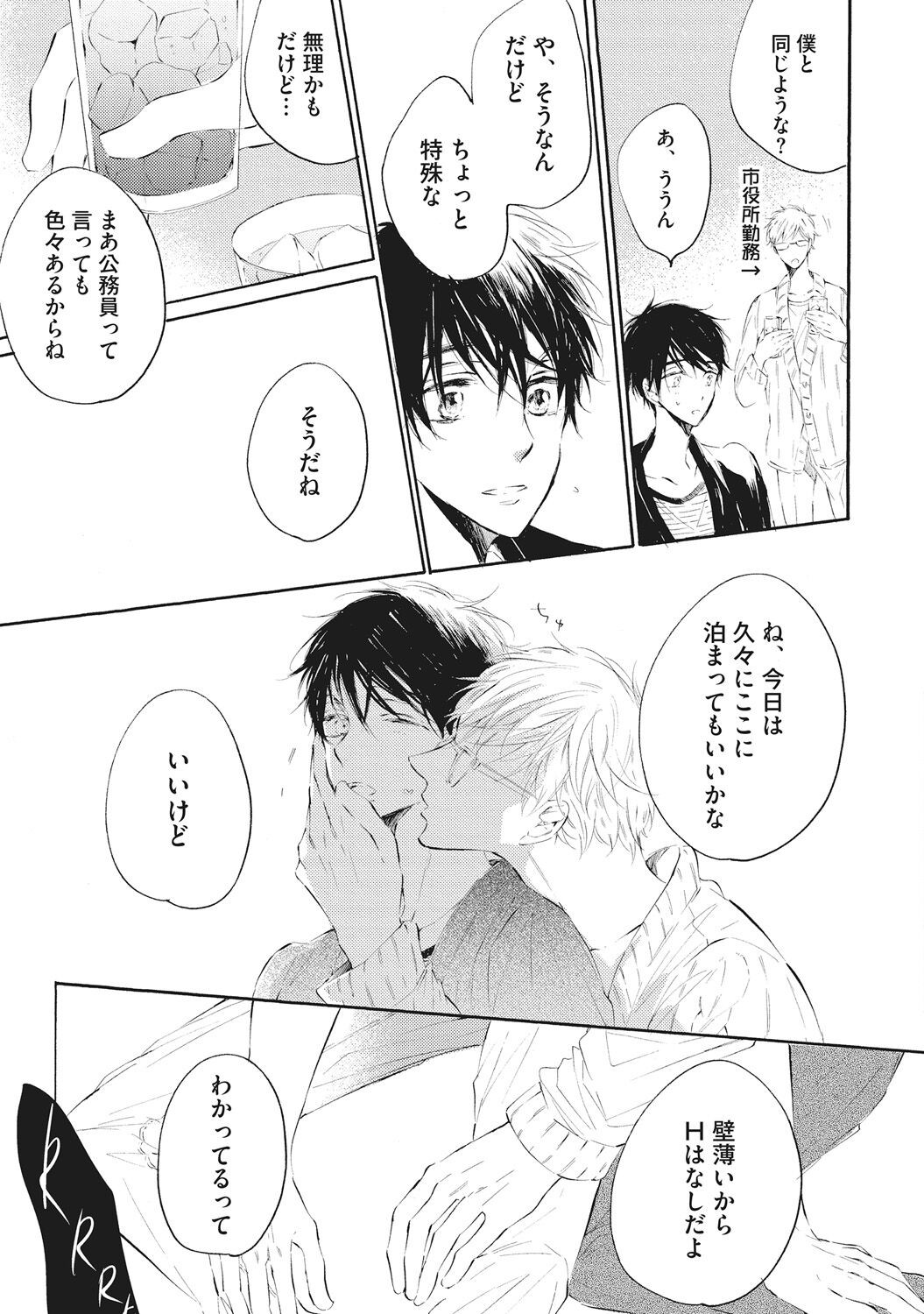 Page 129